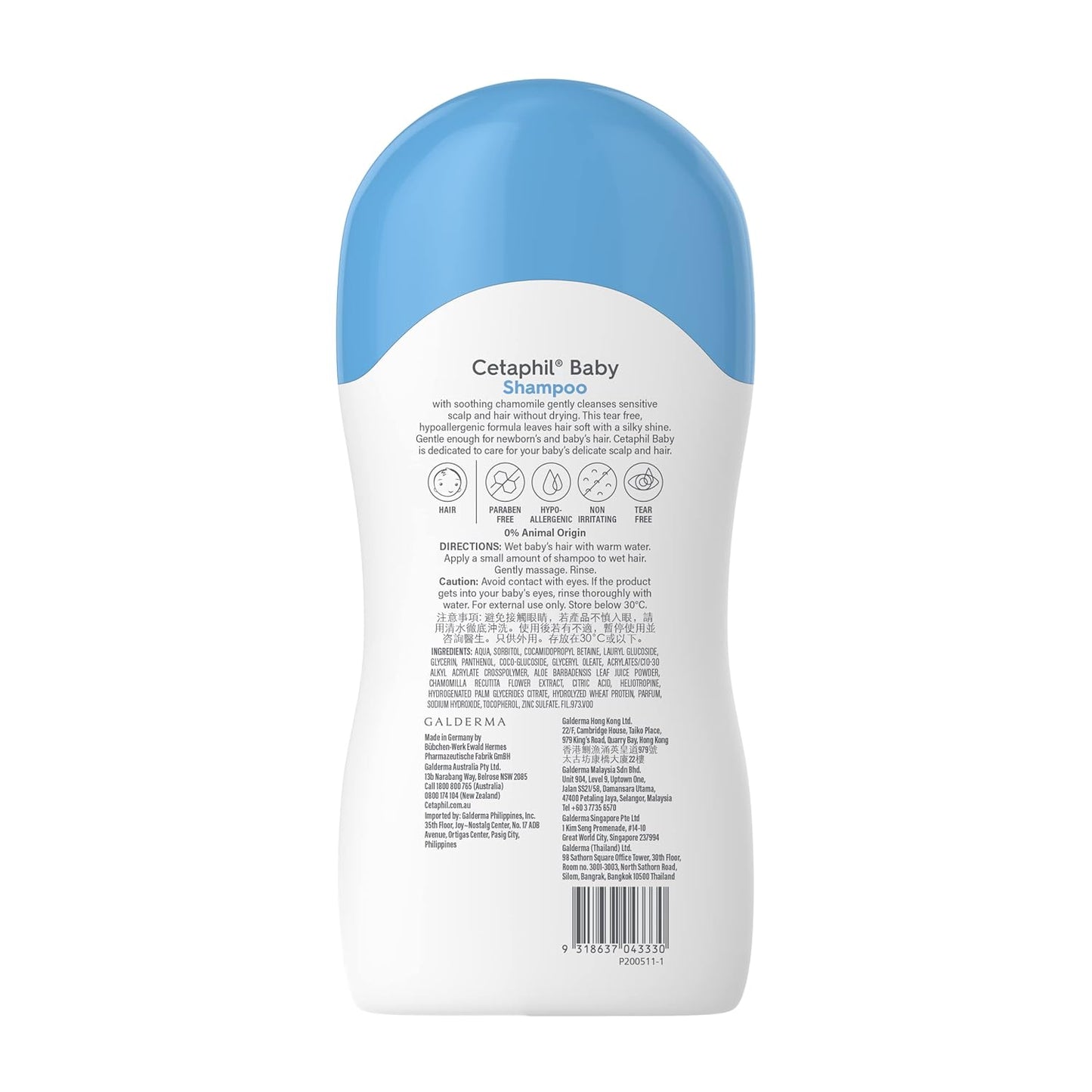 Cetaphil Baby Shampoo with Chamomile & Tear Free Formula - 200 ml