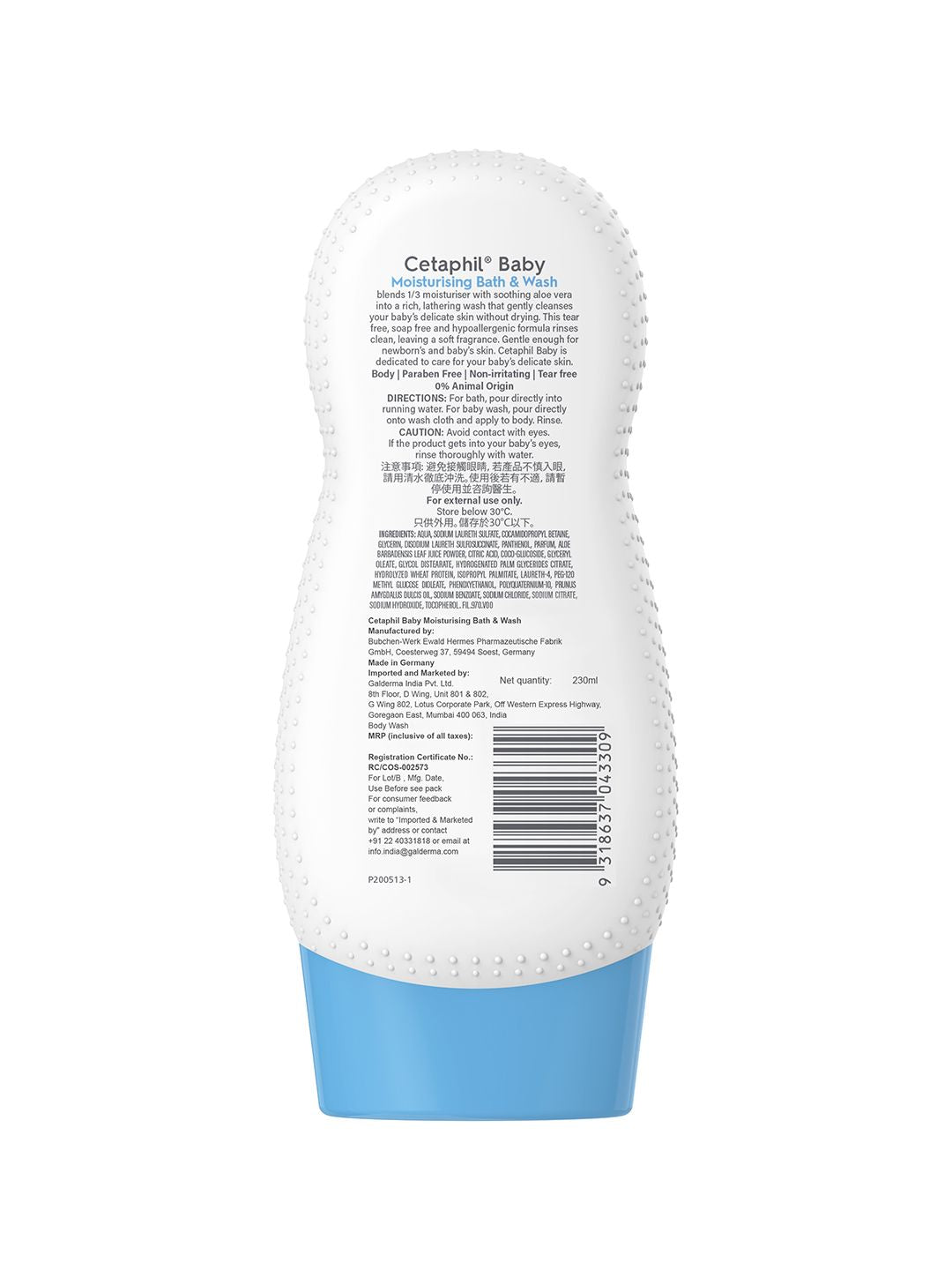 Cetaphil Baby Moisturising Bath & Wash with Glycerine & Panthenol for Face & Body - 230 ml