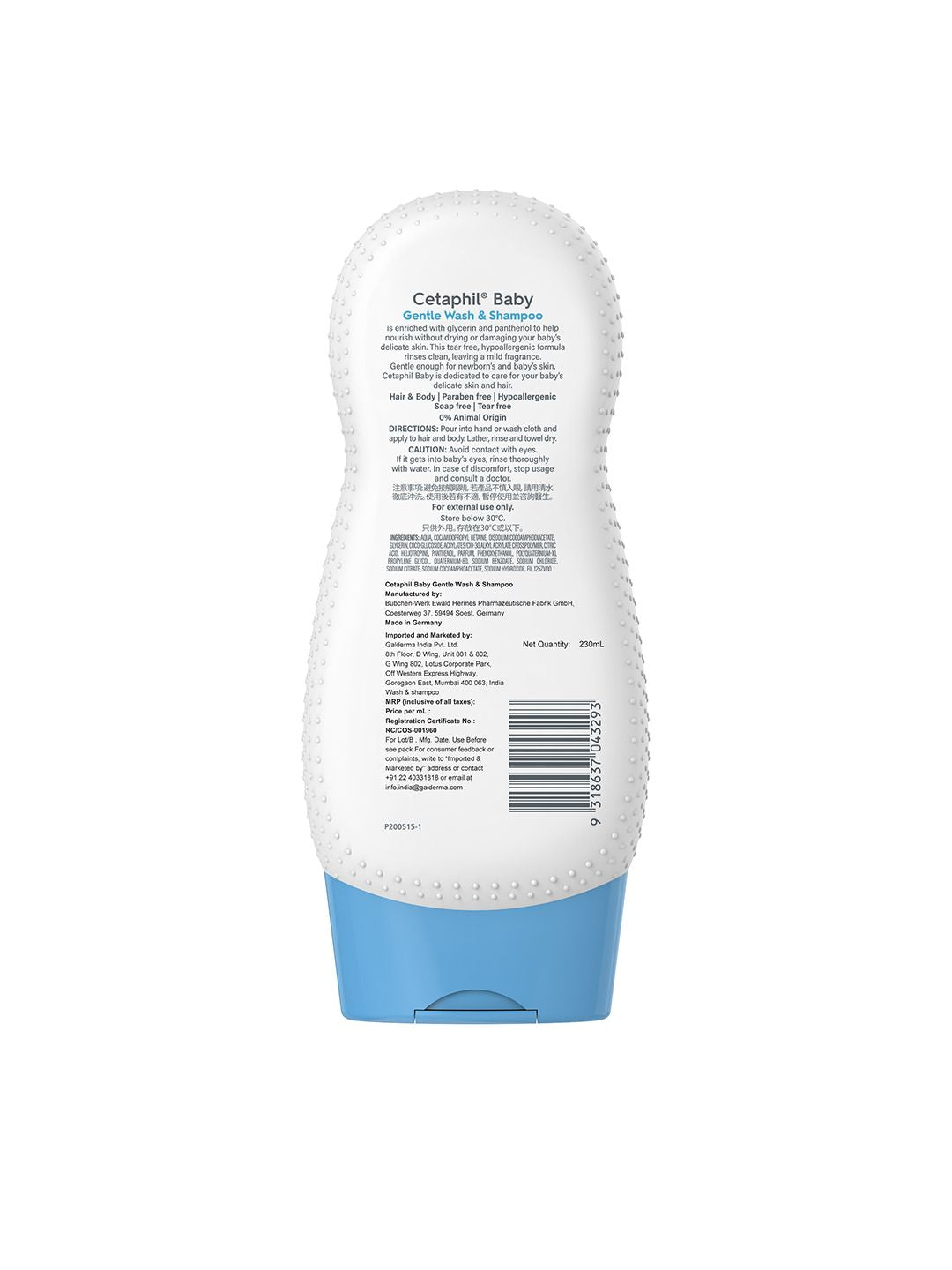 Cetaphil Baby Shampoo & Wash with Chamomile & Tear Free Formula - 230 ml